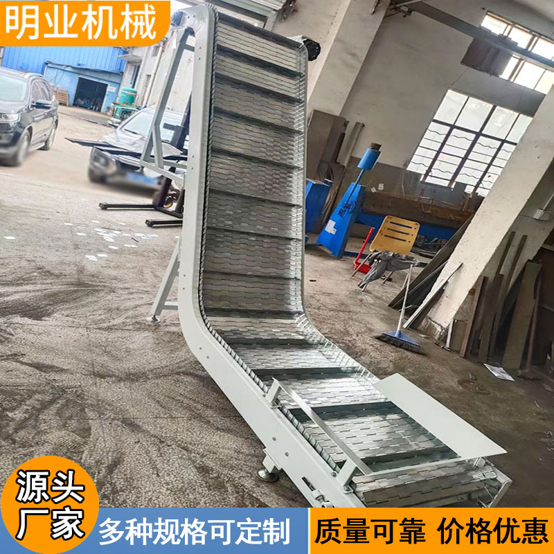 冲孔链板料斗提升机沙子石灰上料机 工业传送带不锈钢链板输送机