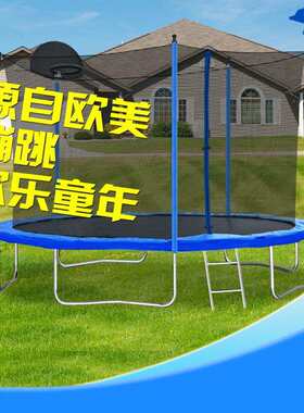家庭蹦蹦床儿童室内儿童蹦蹦床跳跳床儿童家用手扶迷你健身