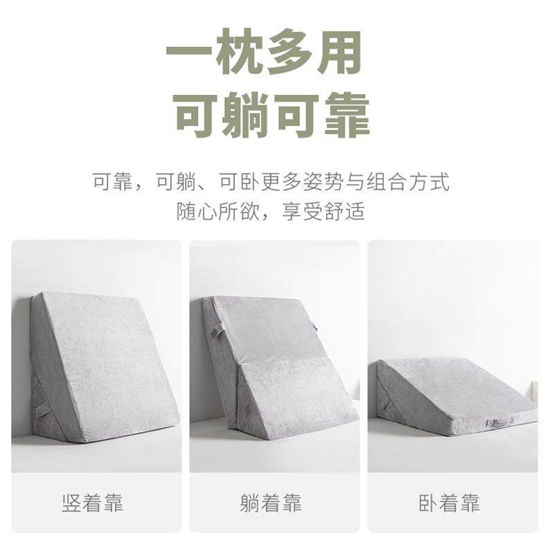 床头胃酸防反流三角垫斜坡靠背靠躺垫老人床上靠枕可定-制楔形枕