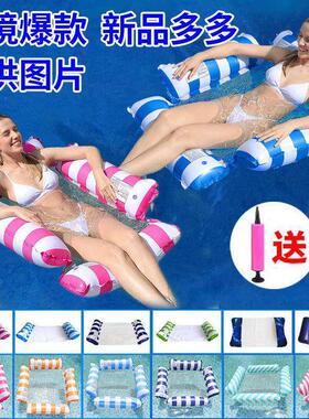 Hanging net inflatable floating raft foldable