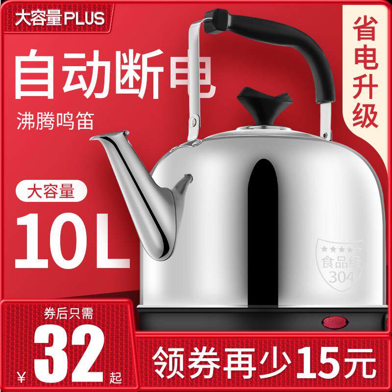 柯兹乐 CM-1100g电热水壶热水壶家用自动电水壶大容量电热烧水壶3