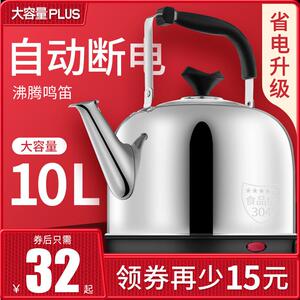 柯兹乐 CM-1100g电热水壶热水壶家用自动快煮壶大容量电热烧水壶3