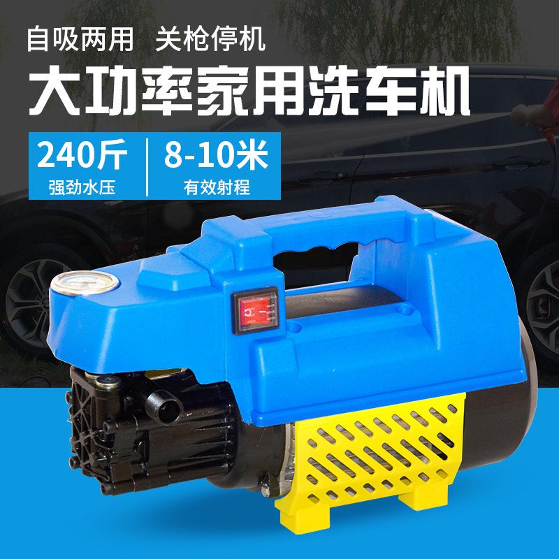大功率家用洗车机220v高压洗车水枪全自动洗车神器小型清洗机
