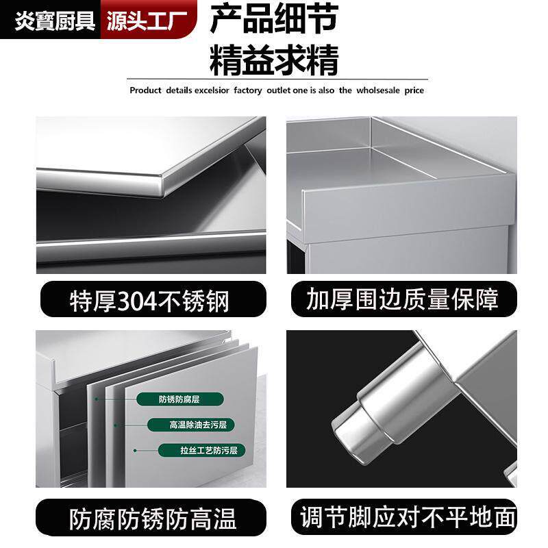 34AVT不锈钢加厚作台工厨房打荷台三边围操作台饭0店餐酒饮店切菜