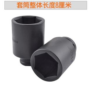 4重型套RDM头343汽 2电动大小炮风重型气动轮胎六角修3 套筒套装