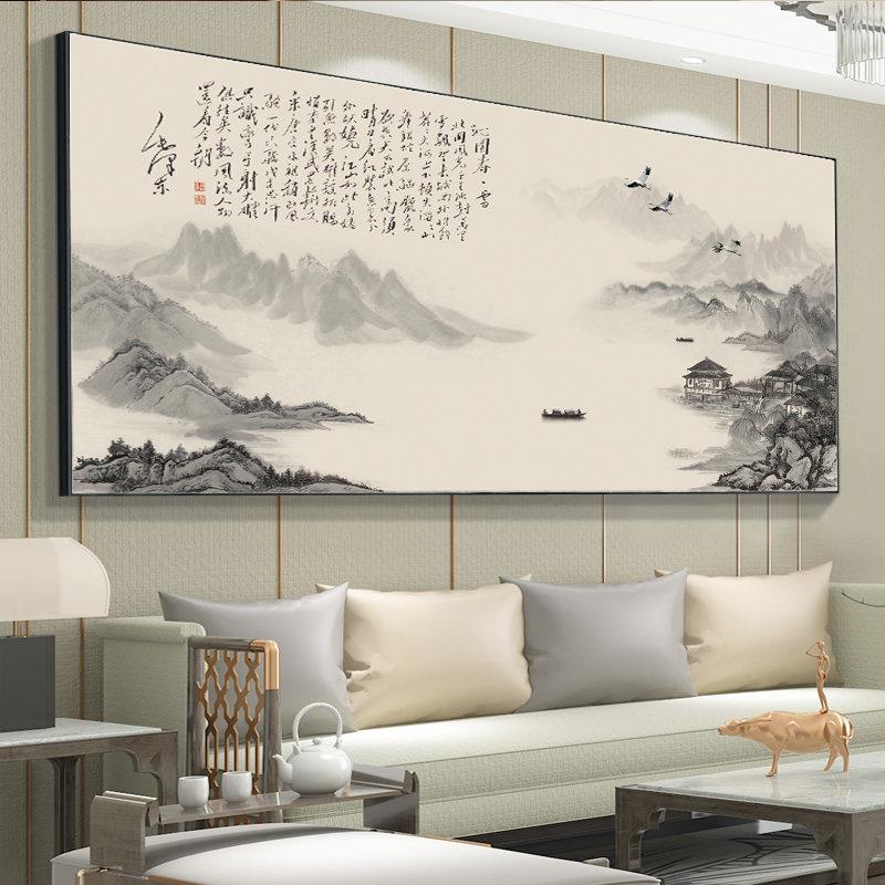 沁园春雪2025新款客厅山水挂画办公室字画沙发背景墙壁装饰风景画