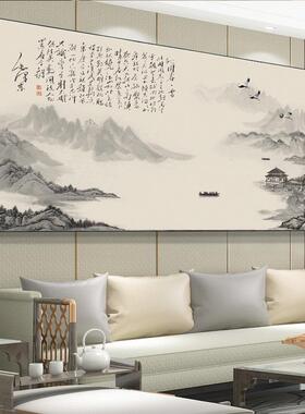 沁园春雪2025新款客厅山水挂画办公室字画沙发背景墙壁装饰风景画