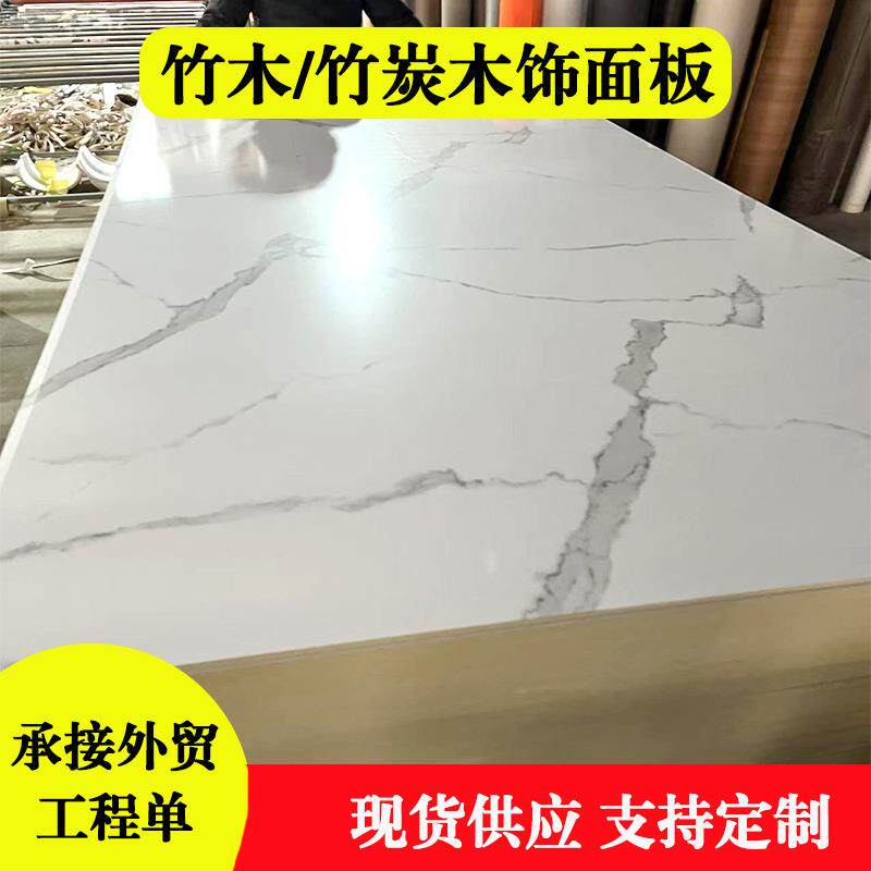 防撞板墙板碳晶板木饰面护墙板背景墙自装扣板装修材料建材装饰板