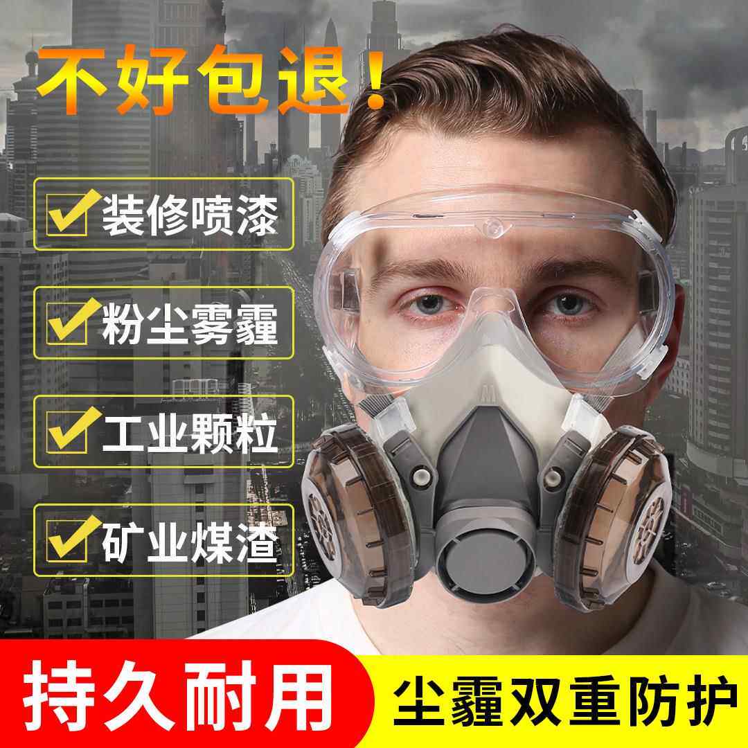 防尘过滤棉口罩垫片7厘米保护3N11熔喷含静电棉白色圆形