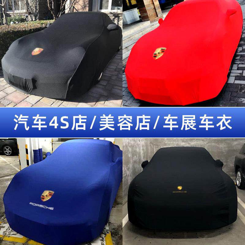 进口衣原加绒弹力布印logo高弹防擦4s刮店798汽车厂保护车罩跨境
