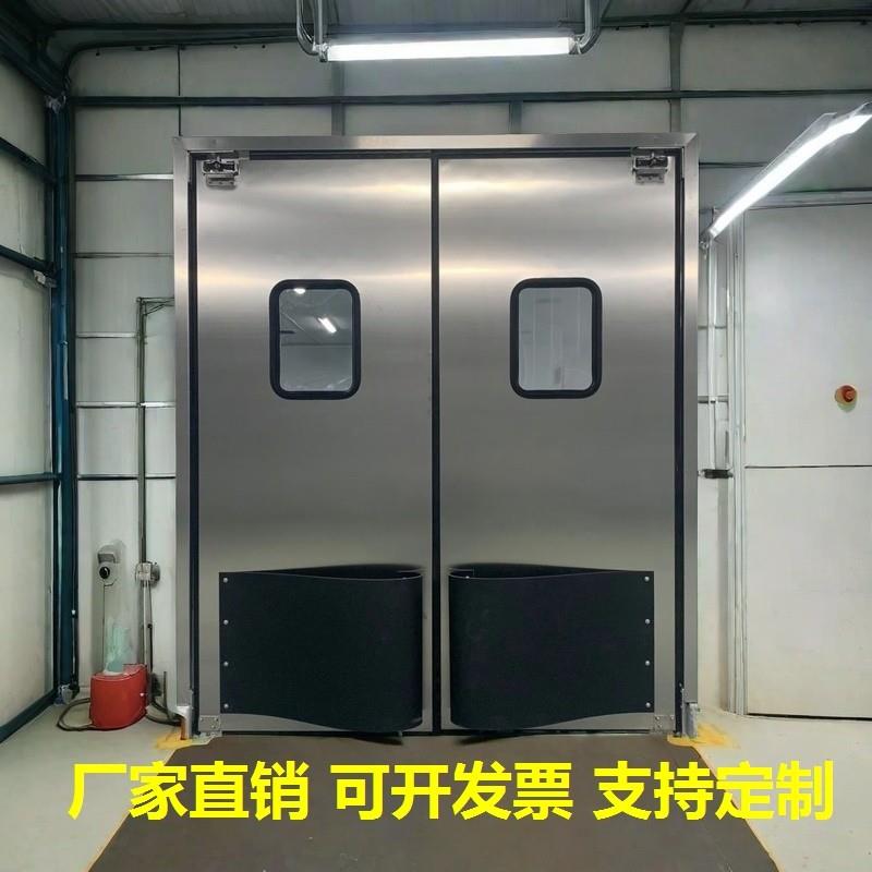 厂家直销平开自动归位洁净车间冷库防锈自由防撞门气密安全不锈钢