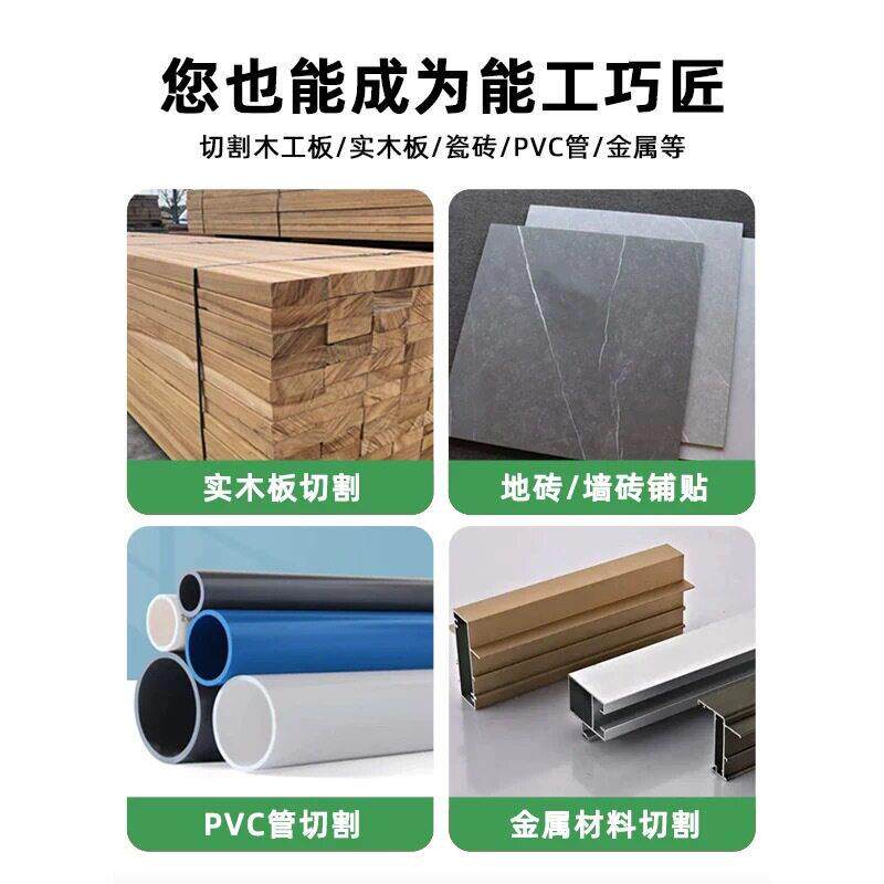 无刷超泉电圆锯充电式手提电锯锂电切割机木工小型6.5寸