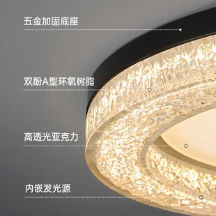 意式 现代简约高级感轻奢冰川房间主卧灯具 极简卧室吸顶灯2025新款