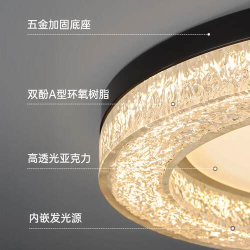 意式极简卧室吸顶灯2025新款现代简约高级感轻奢冰川房间主卧灯具