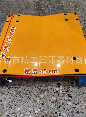 U型卷材小车 V型卷材小车 搬运车 乌龟车 卷材运输 万向轮车