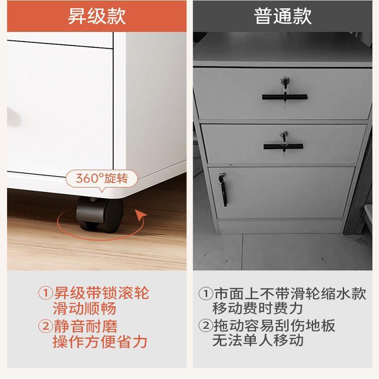 文桌件柜办公室移动收纳小抽柜办公下带轮储985柜物屉柜矮柜资料