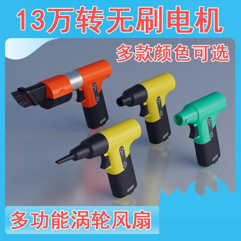 13万转烧烤鼓风机锂电充电户外吹风机手持电动无线 线小型木炭生