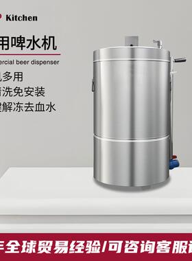 赞拓啤水机商用厨房解冻排骨肉类去血水果洗菜清洗机小成本解冻机
