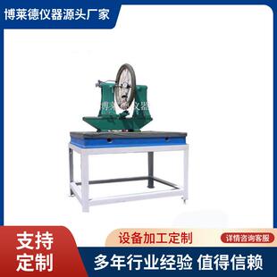 2006标准儿童自行车车轮转动精度测试仪 14746