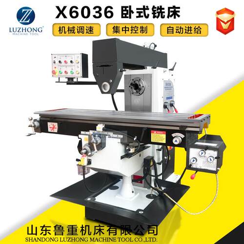 铣床X602X606普通铣床立卧铣床厂家现货卧式铣床数显钻铣床