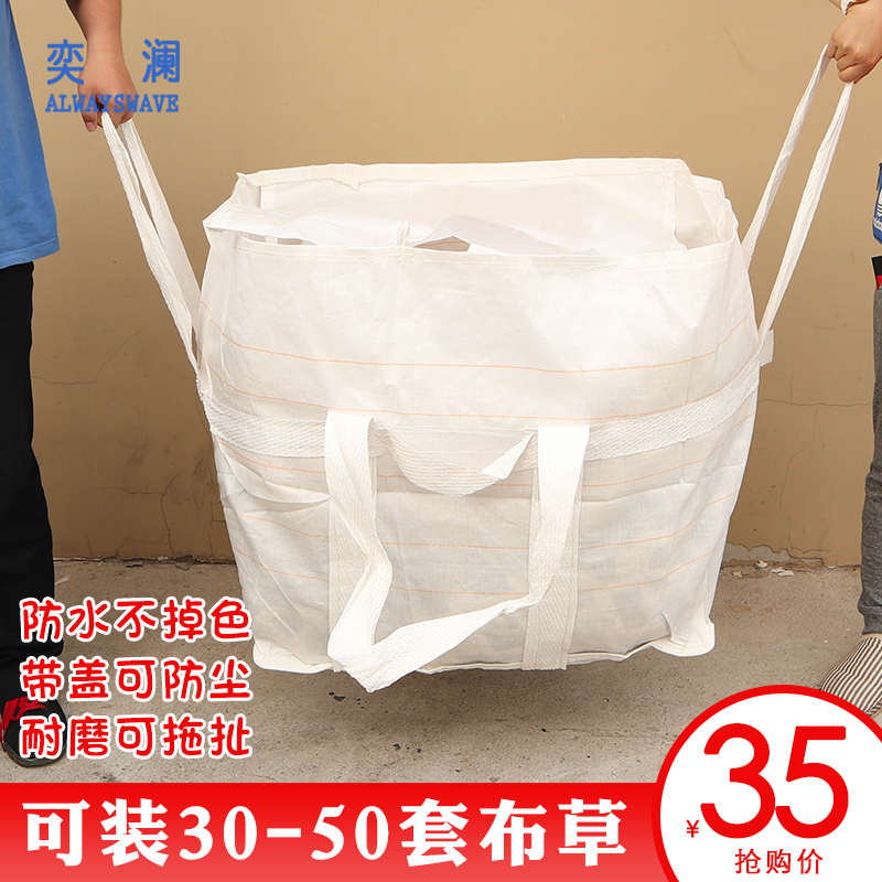 奕澜布草袋防水酒店布草打包袋水洗厂毛巾浴巾床单收纳袋医院专用