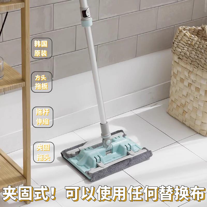 韩国进口家用平板拖把夹固夹毛巾地板地砖一拖净方头夹抹布拖布