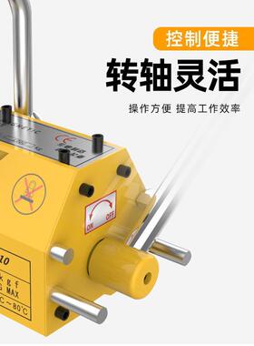 磁起重器磁力吊600k永吨g永磁吸盘1t强力JJF吊装工业模具磁铁2吊