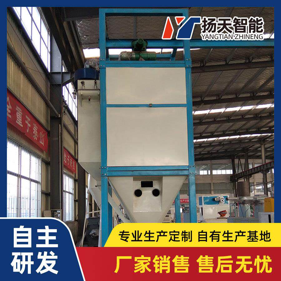 吨袋拆包机大袋拆袋机卸料站大袋站多功能高效拆包袋式