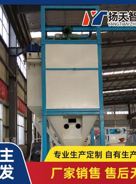 吨袋拆包机大袋拆袋机卸料站大袋站多功能高效拆包袋式