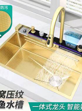 多功能钢琴数显一体全套蜂窝手工纳米不锈钢金色鲸鱼飞雨瀑布水槽
