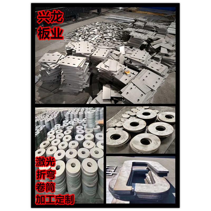 304不锈钢板316L/310S不锈钢板材激光切割任意图折弯焊接加工割圆