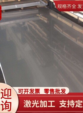 17-4ph 0cr17ni7al 631不锈钢板304L316ti 317L 310s 309 321圆棒