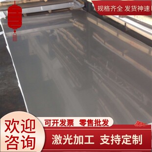 631不锈钢板304L316ti 0cr17ni7al 4ph 321圆棒 310s 309 317L
