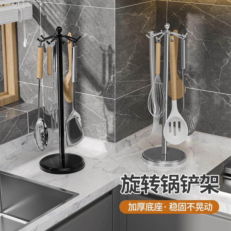 锅铲置物架厨房勺子铲子挂架厨具收纳层架子台面旋转挂钩不锈钢壁