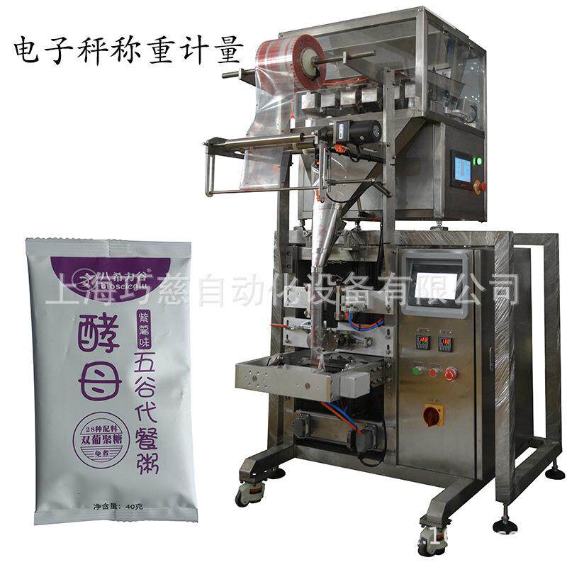 自动糖蜜红豆颗粒包装机雪燕桃胶养生颗粒包装机四头电子秤秤重