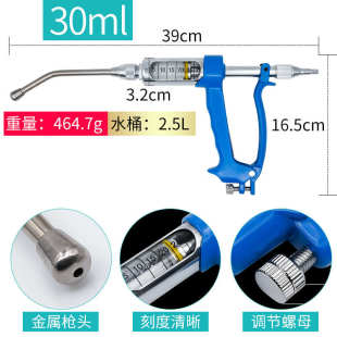 兽用灌药枪猪牛羊用自动喂药器带壶连续灌药器饲喂枪宠物喂药神器