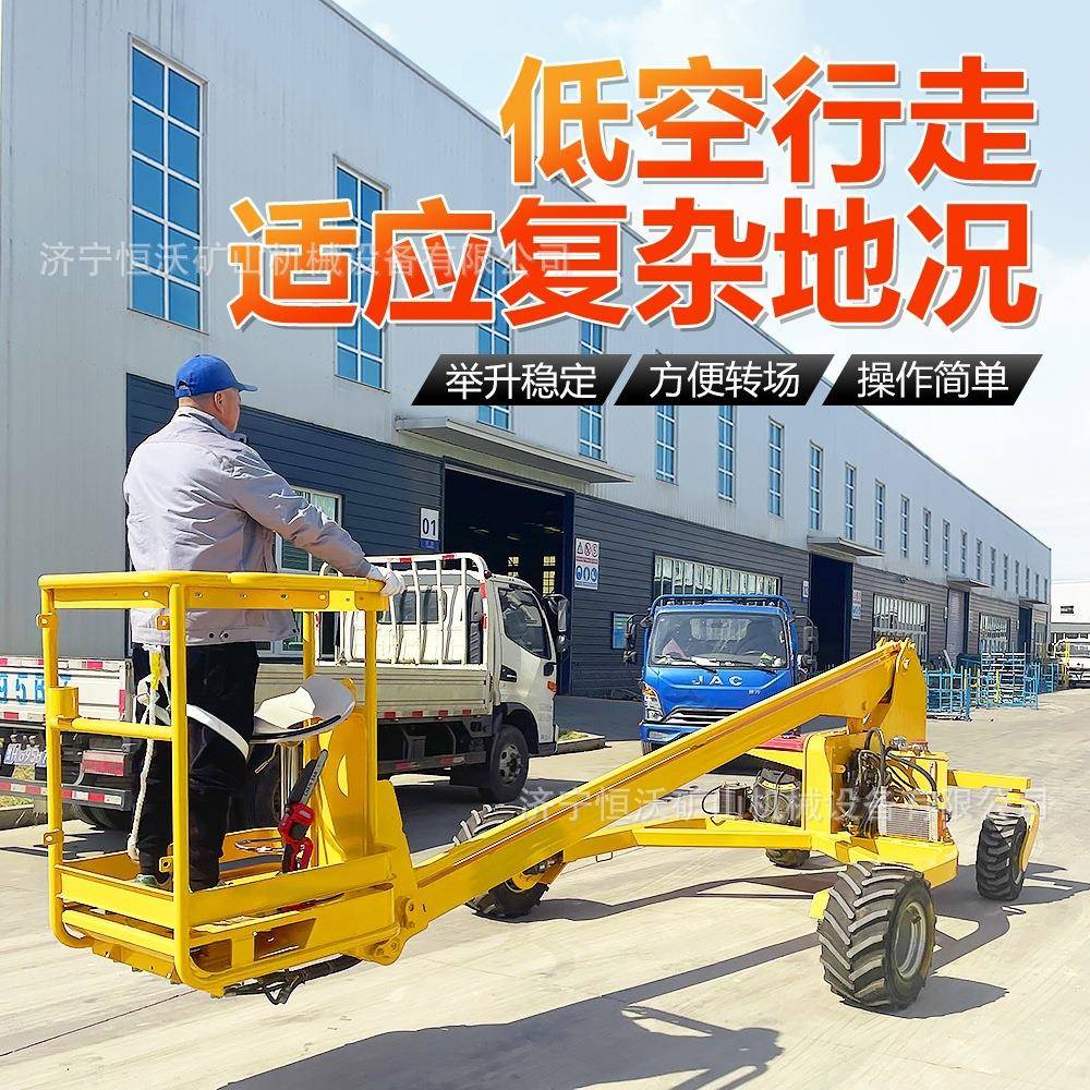 轮式遥控果园采摘机农场全自动采摘升降平台高空履带式搬运车