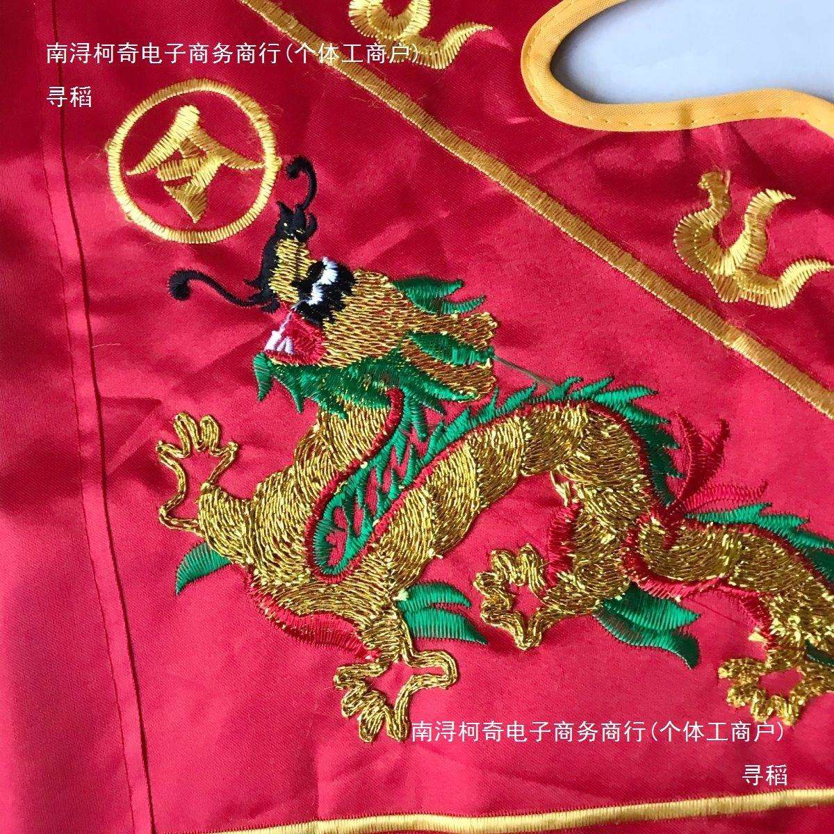 五色龙旗三角旗双面刺绣仿古旗法物五令旗小号五色令旗