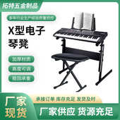 钢琴凳 二胡凳 电钢琴凳古筝凳 X型电子琴凳可折叠琴蹬电子琴凳