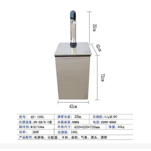 小型商用扎啤机 烧烤店酒店啤酒保鲜罐 家用单头扎啤机图片