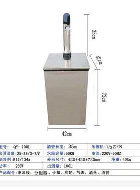 小型商用扎啤机 烧烤店酒店啤酒保鲜罐 家用单头扎啤机