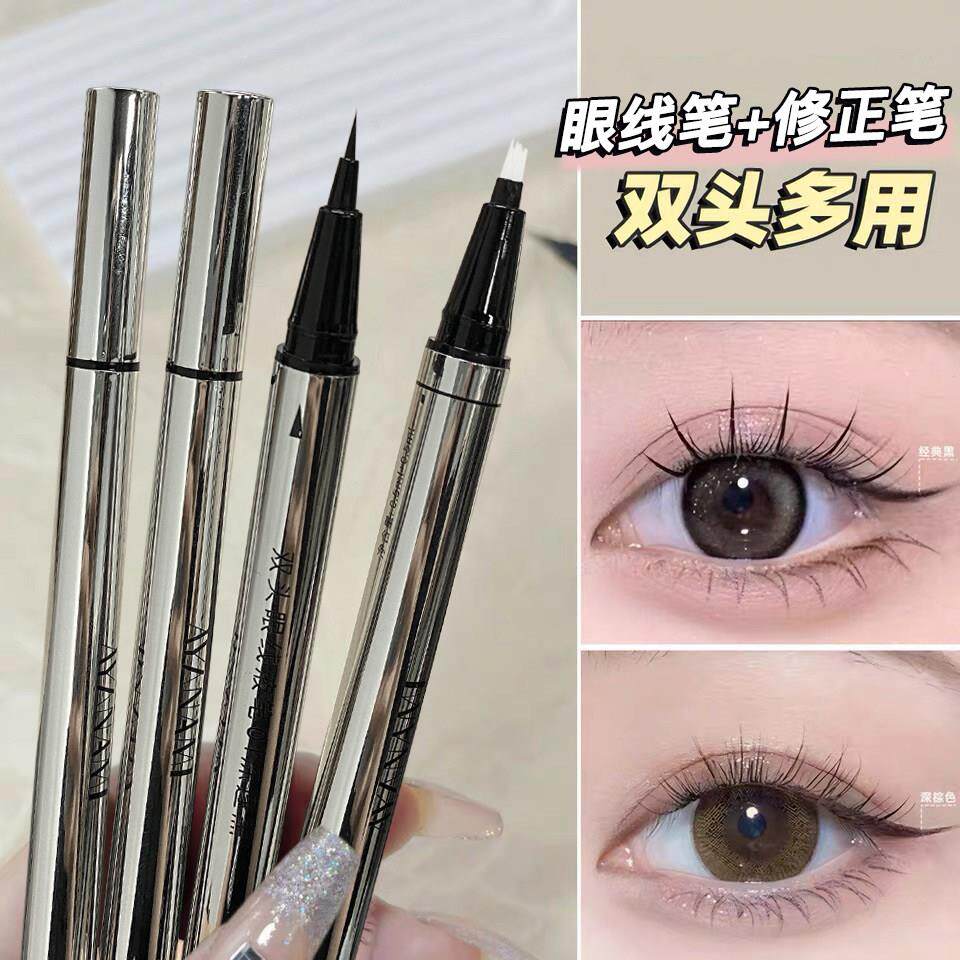 双头极细眼线笔修正笔不易晕染持久顺滑速干新手初学者眼线液笔