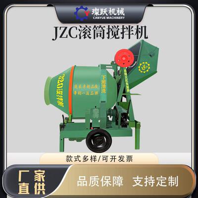 JZC320全自动混凝土爬斗搅拌机电动全自动翻斗砂浆翻斗搅拌机