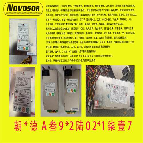 EMACS新巨ZIPPY电源DP1S-2300V-RDR1S2-5400V4VP1S-5200V修议
