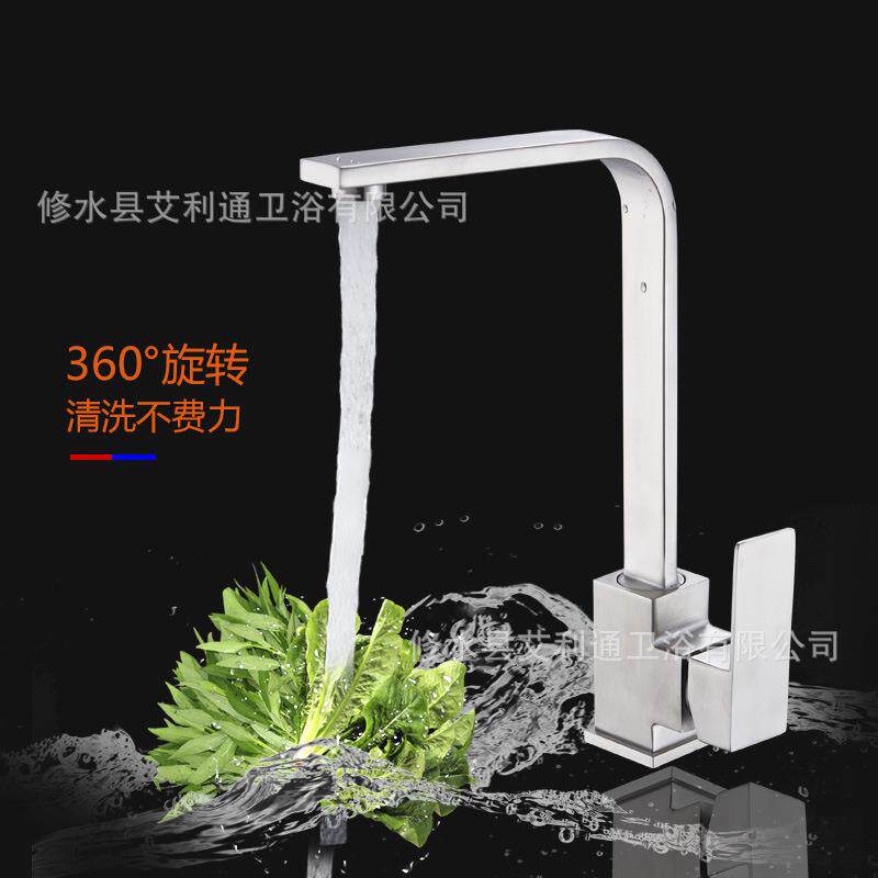 新款直销厨房水龙头冷热 家用304不锈钢水槽洗菜池盆万向跨境洁具