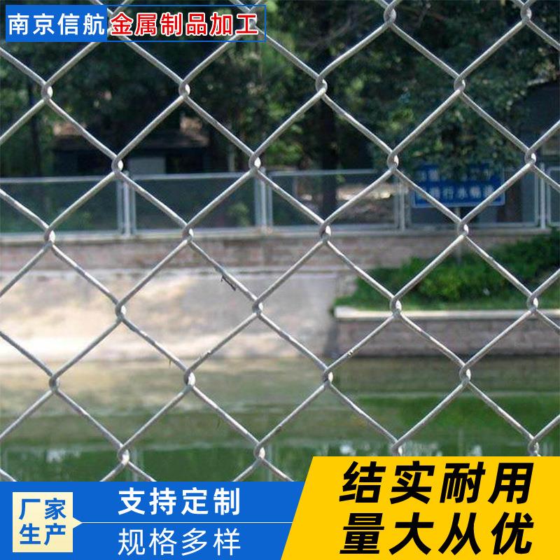 学校运动体育场围栏足球篮球场隔离护栏足球场围网勾花铁丝防护网