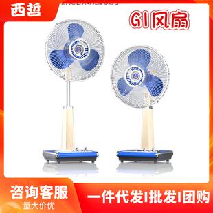 Sezze西哲 G1复古电风扇家用空气循环扇仿古摇头台扇立式两用落地