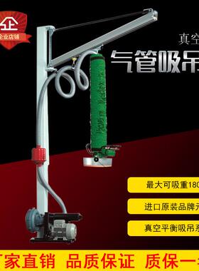 龙门式气管吸吊机编织袋水泥袋纸箱真空板材KBK导轨安装搬运吊具