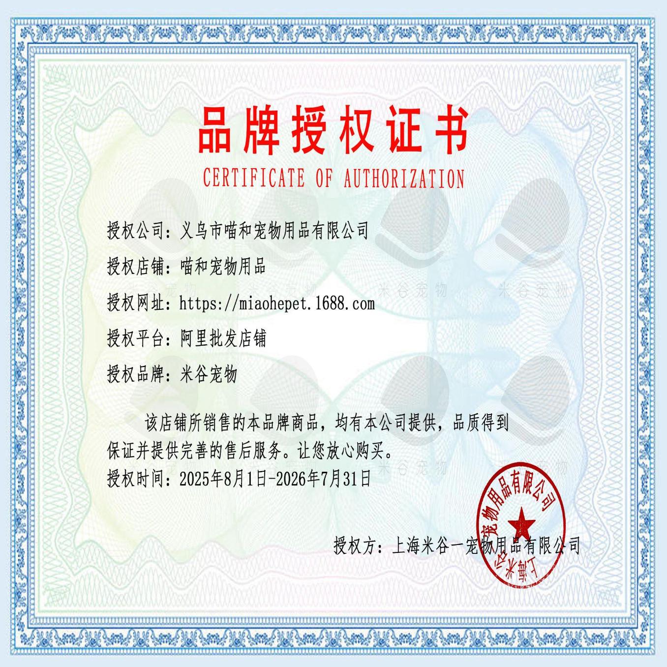 工厂正品跨境梳子神器猫咪排梳