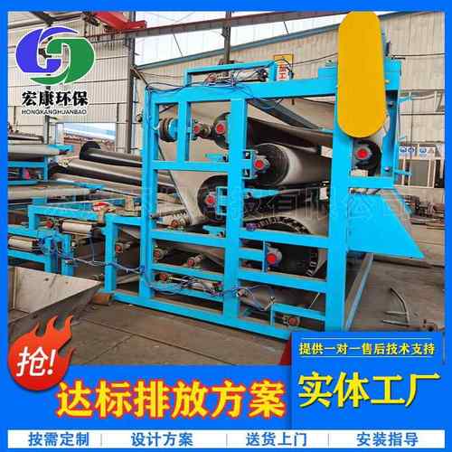 厂家供应 洗沙厂污泥脱水设备 带式压滤机 工业污泥脱水设备